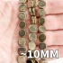 Нить бусин "Дева" из геметина 10 мм