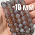 Бусины из халцедона серого