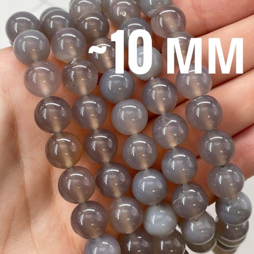 Бусины из халцедона серого