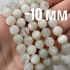 Бусины из лунного камня