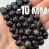 Бусины из обсидиана золотистого