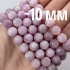 Бусины из кунцита