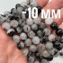 Бусины из кварца с шерлом (чёрным турмалином)