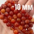 Бусины из сердолика