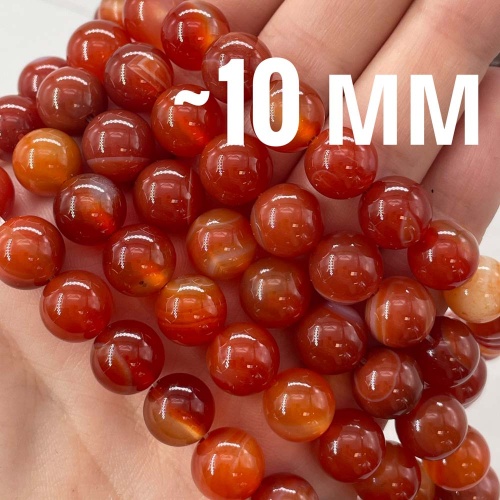 Бусины из сердолика