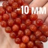 Бусины из сердолика