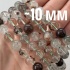 Бусины из кварца с включениями