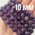 Бусины из аметиста