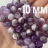 Бусины из аметиста шевронного