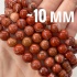 Бусины из яшмы красной