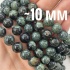 Бусины из камня Камбаба