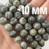 Бусины из хризотила в серпентине (змеевика)