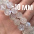 Бусины из лунного камня