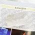 Кальцит выколки (исландский шпат)