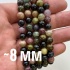 Бусины из турмалина