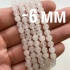 Бусины из кварца