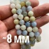 Бусины из берилла