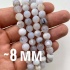 Бусины из опала белого