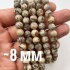 Бусины из пегматита