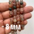 Бусины из кварца с включениями