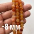 Бусины из сердолика