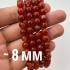 Бусины из сердолика