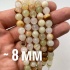 Бусины из оникса мраморного