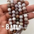 Бусины из коралла опализированного