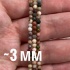 Бусины граненые из яшмоида 3 мм