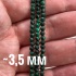 Бусины граненые из малахита 3,5 мм