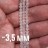 Бусины граненые из лунного камня 3,5 мм