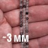 Бусины граненые  из кварца с шерлом 3 мм