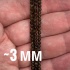 Бусины граненые из обсидиана золотистого 3 мм