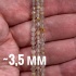 Бусины граненые из кварца с рутилом 3,5 мм